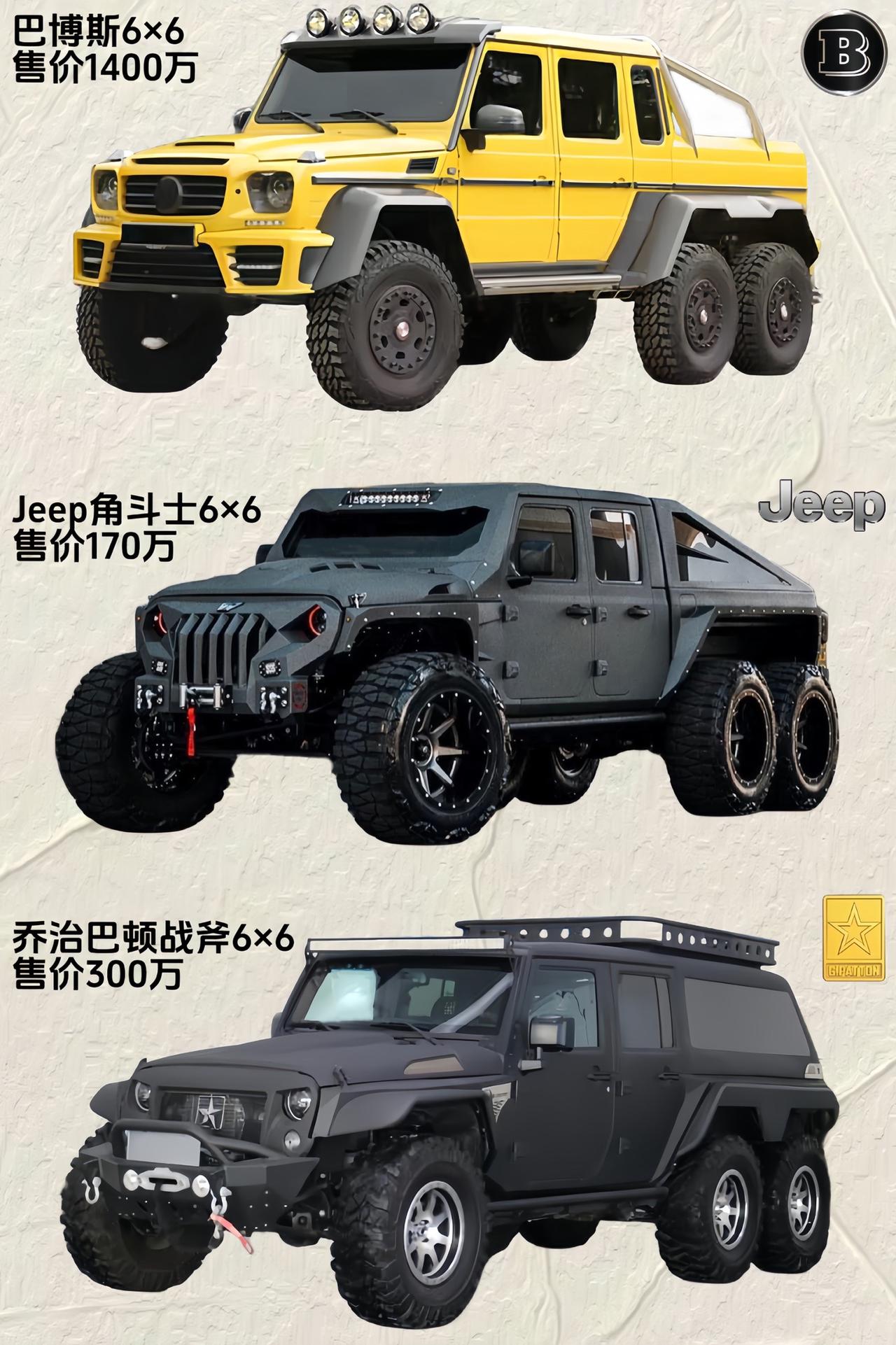 陆地硬派越野天花板系列，谁才是你的最爱？suv #男人的梦想