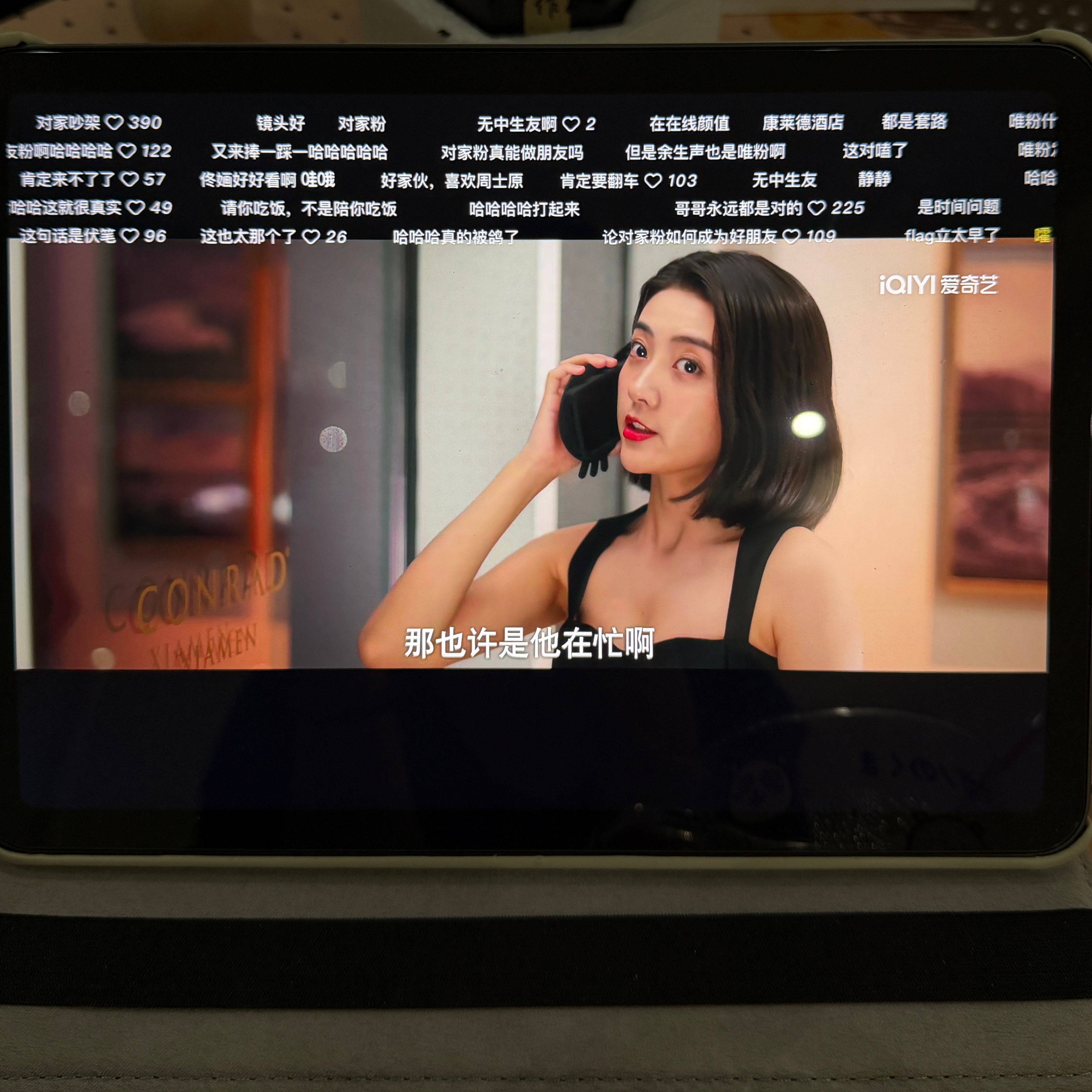 你们看过一个电视剧没？梁洁和张新成演的《变成你的那一天》超级超级好看 有点温情有