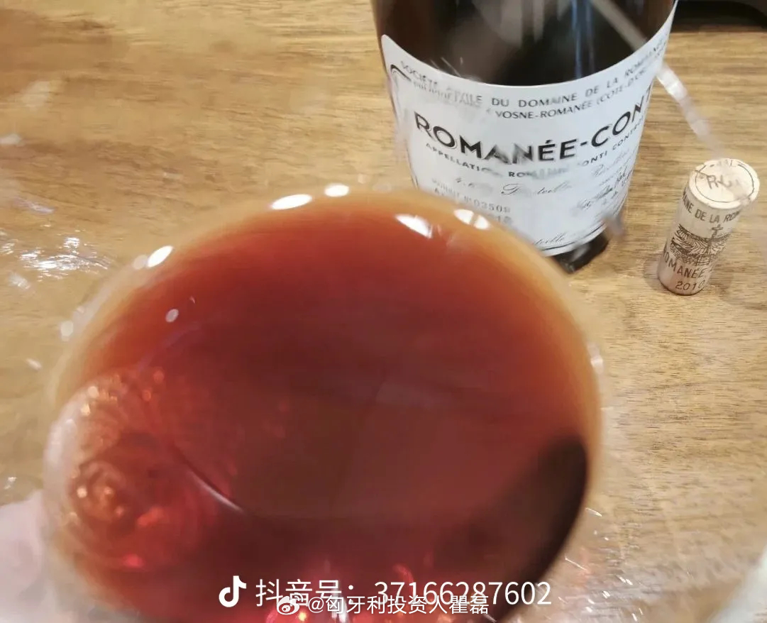 这时候，就没人敢质疑，颜色浅，是否代表酒体已经不行？！ 匈牙利