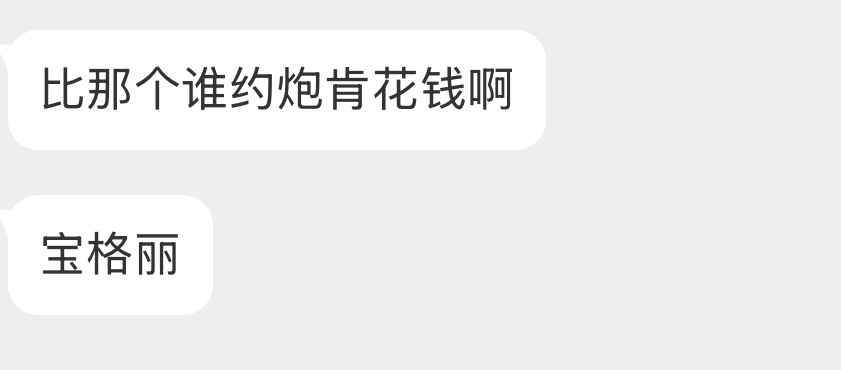 俺不中了...[流鼻血] 跑赢很多人...[流鼻血] ​​​