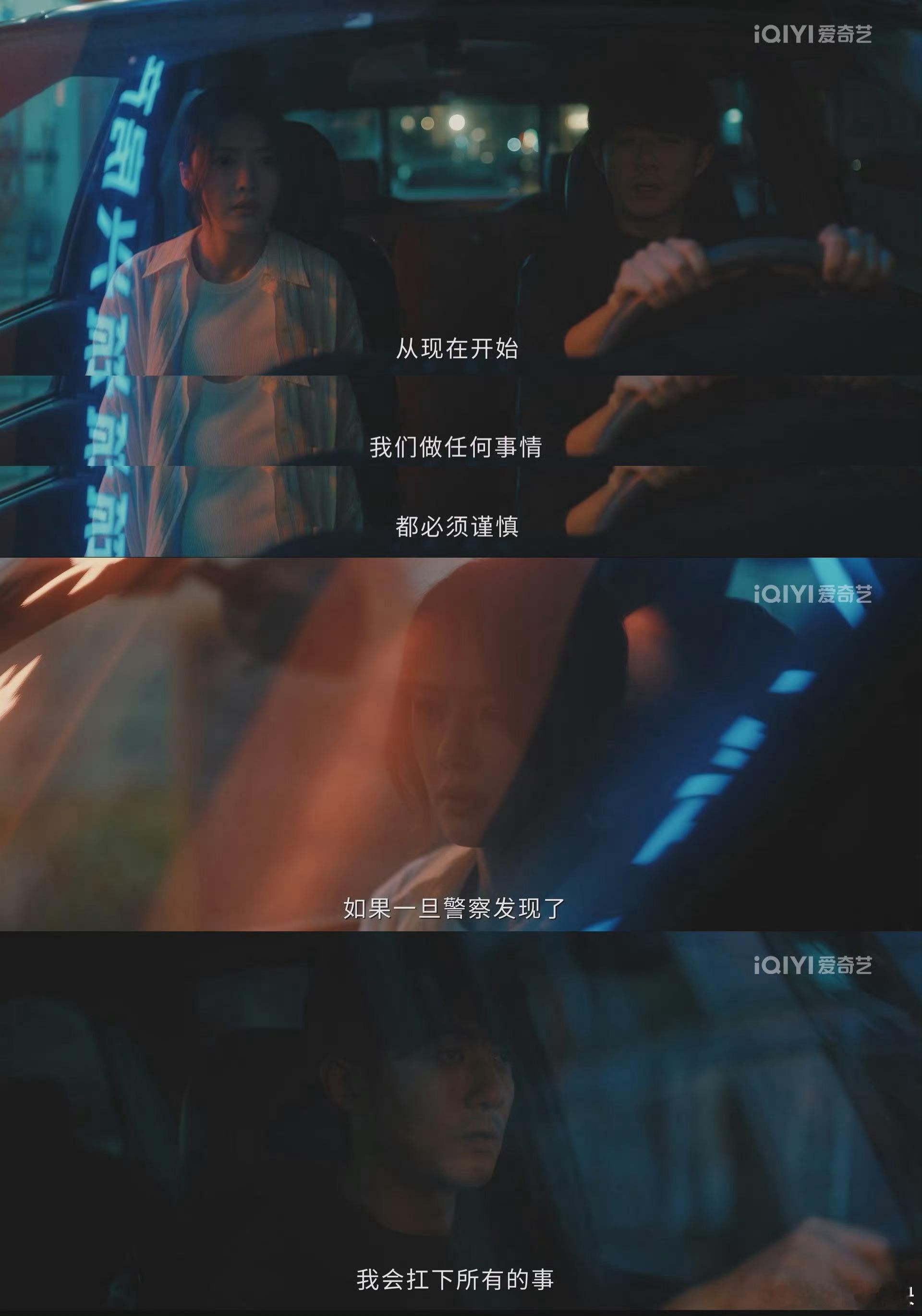 李泽锋新剧监听蔡文静一个月程小东对李晓雅的控制，从监听软件到顶罪，步步为营。烂人