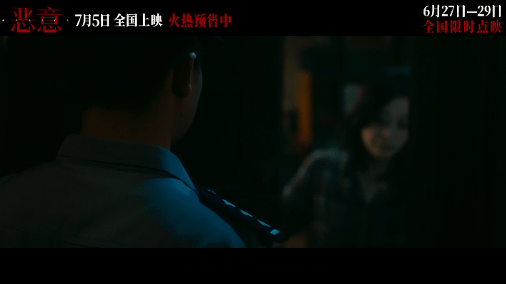 陈思诚很超前的精神状态 救命！陈思诚新剧预告直接杀疯了！把全员“恶女”设定摆在明