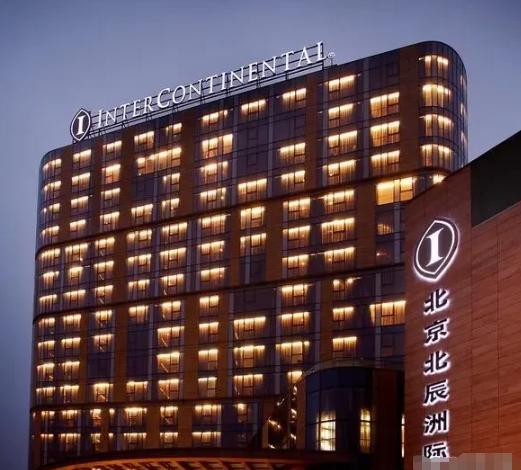 笑死了！把中国当清朝的时候吗？洲际酒店在中国做生意，却拿“美国法律”要求会员。京