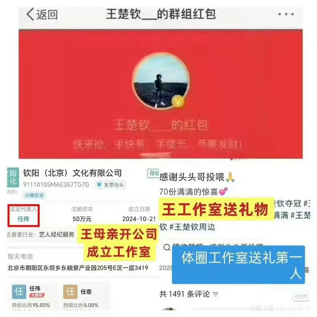 野生炸姐被抓呼吁彻查买稿方严查家庭小作坊啊 