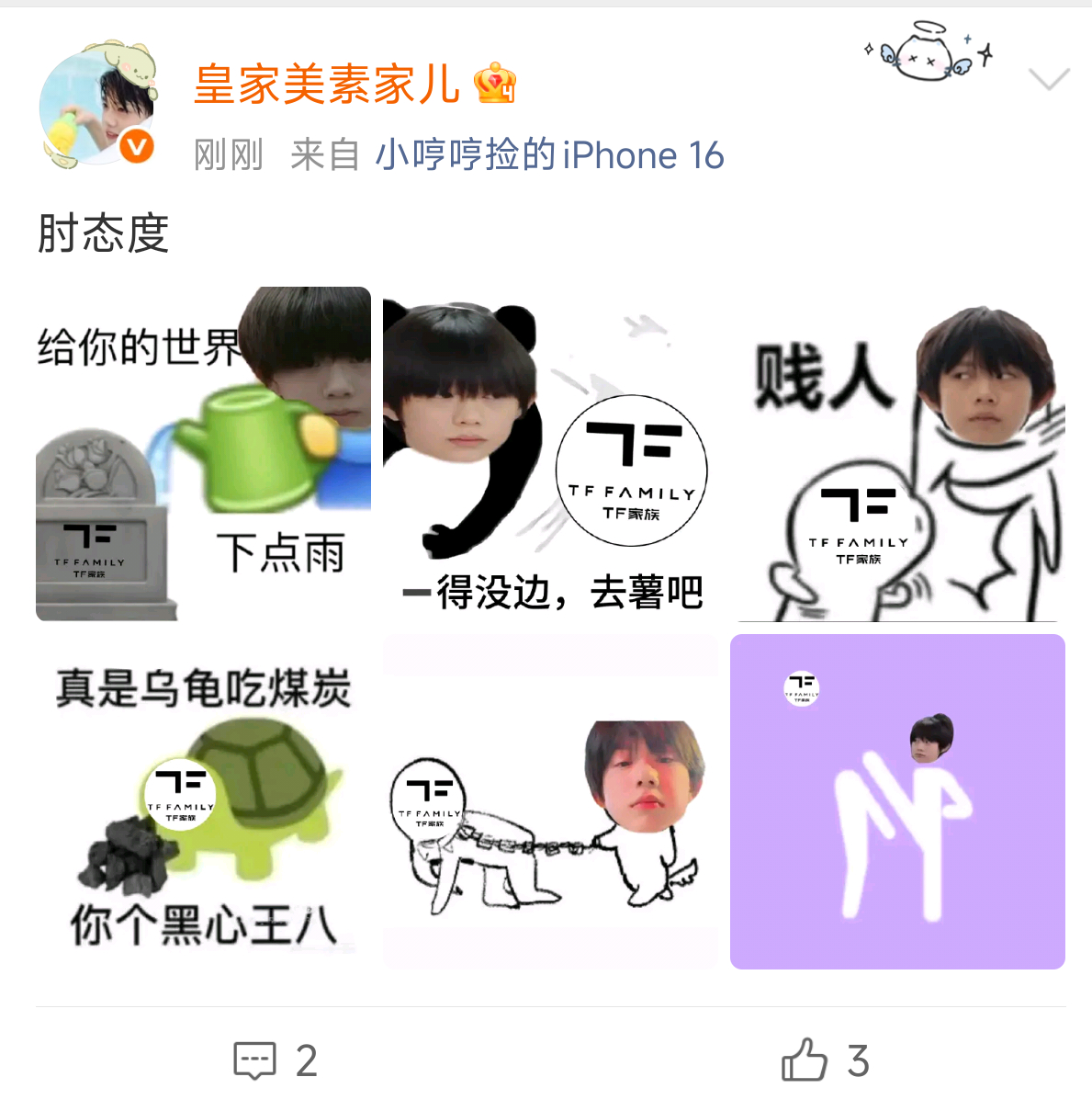 大眼求你让这个女孩发吧 我想🧱 