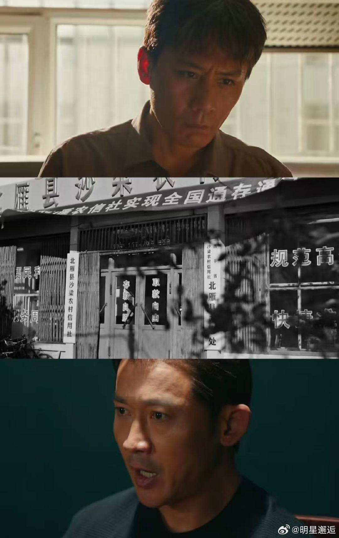 聂远的兵又集合了 聂远新剧《叵测》今日开播！18点腾讯视频，聂远饰演的孟广才太有