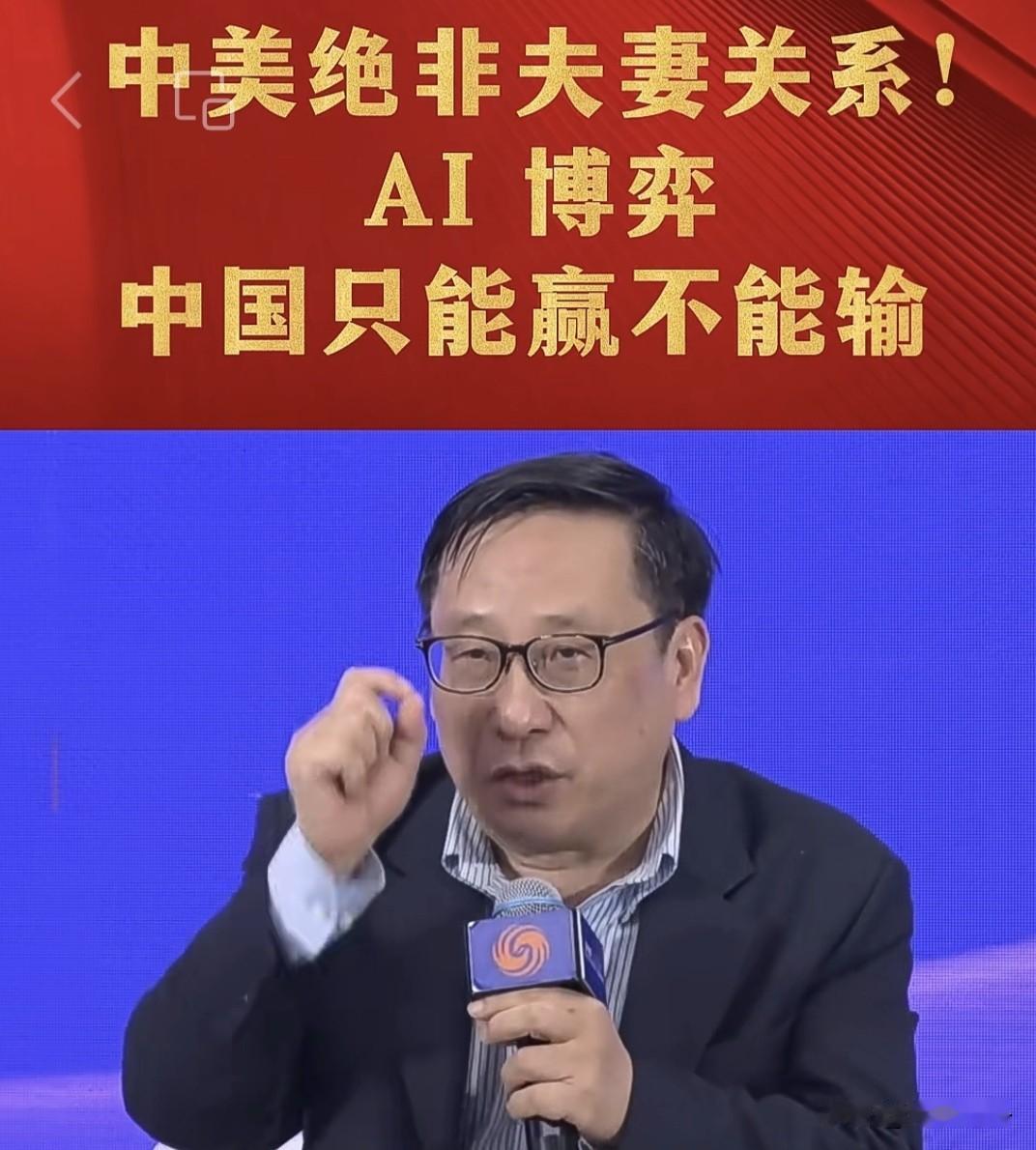 高志凯一句“中美绝非夫妻关系”，直接戳破了不少人的幻想。这话听着刺耳，却是大实话