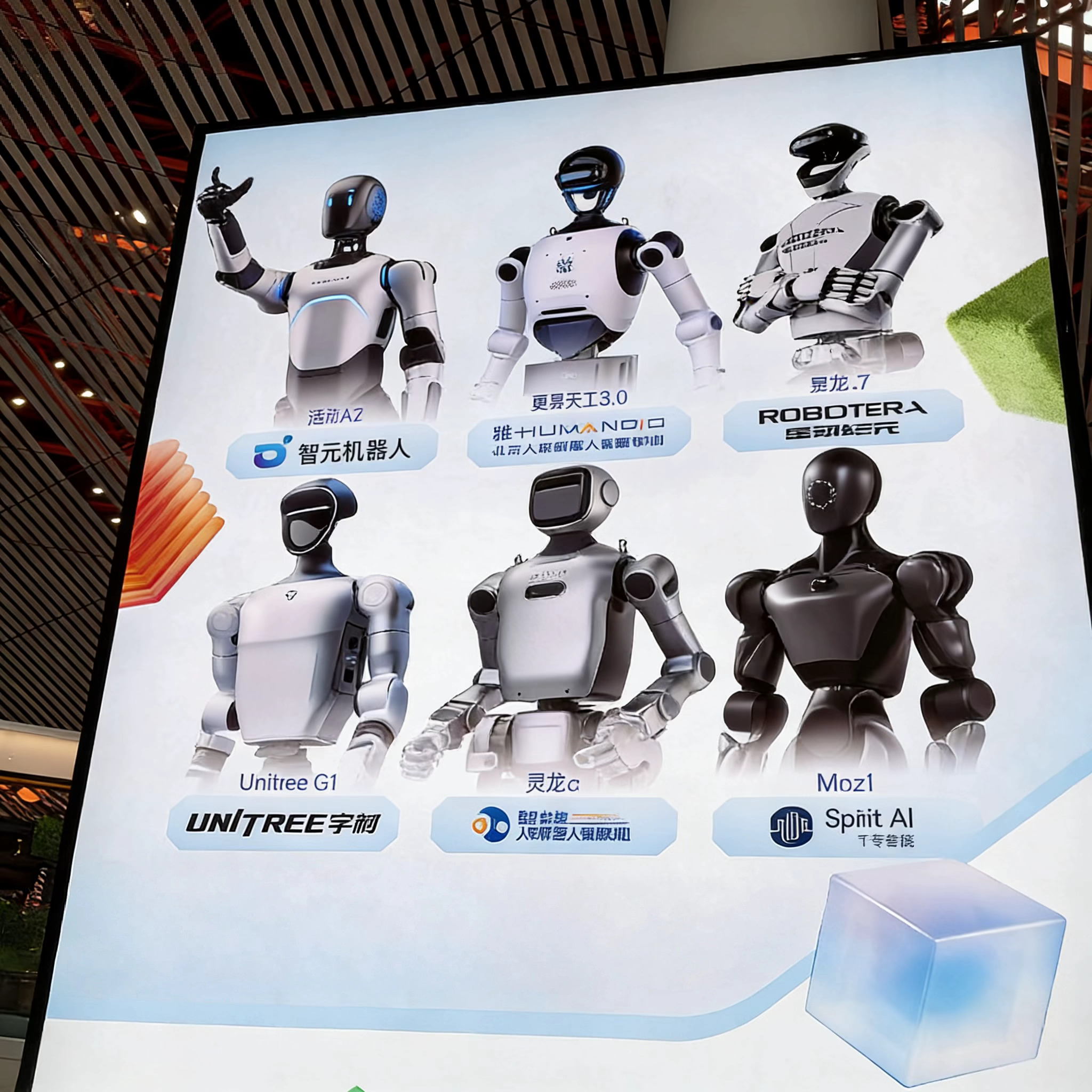 大家说还有多少年，咱们可以用上确实能真做家务的、真能照顾老人的机器人？ 