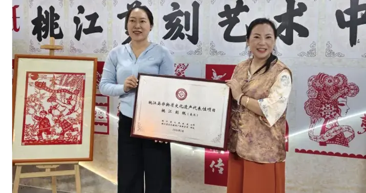 “桃江刻纸”正式列入县级非物质文化遗产代表性项目