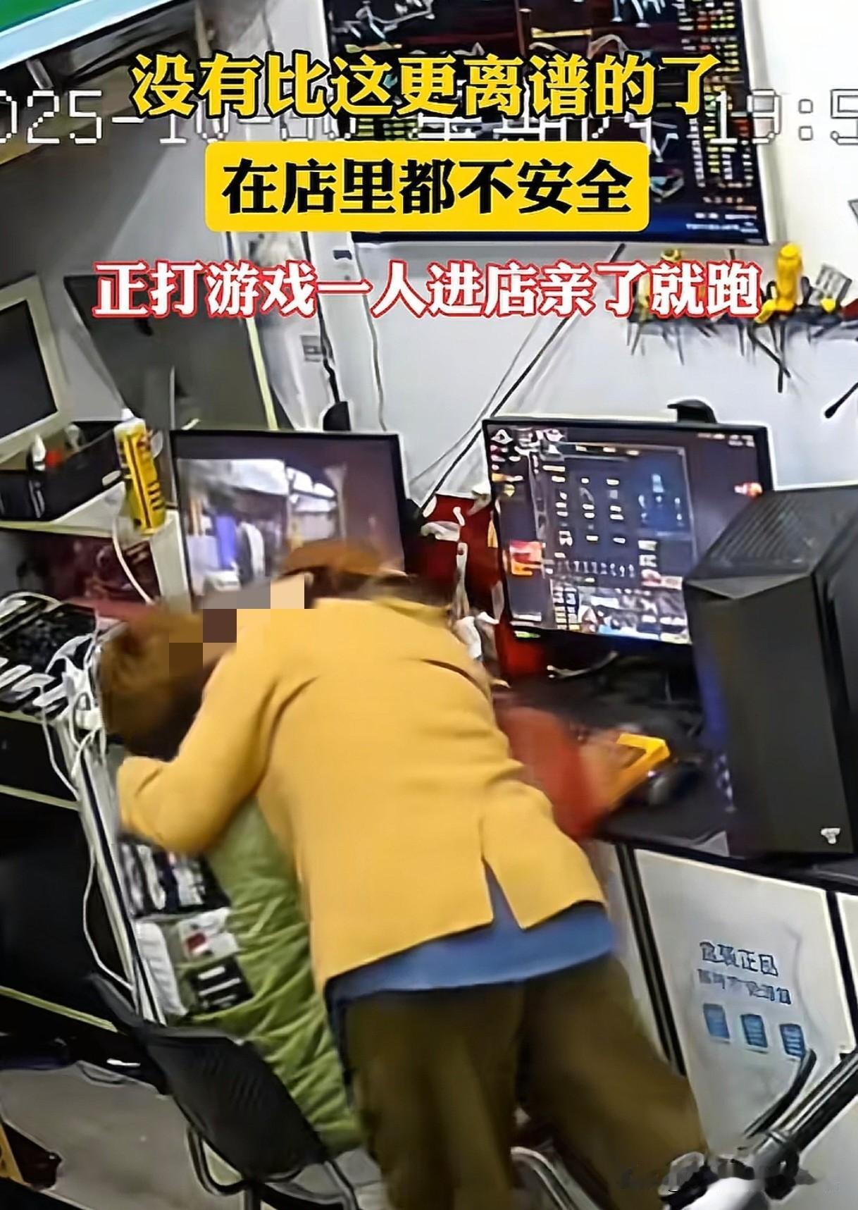 为了点流量，这夫妻俩也真是拼了啊。

前两天，一个戴帽子的人冲进店里抱着正在打游