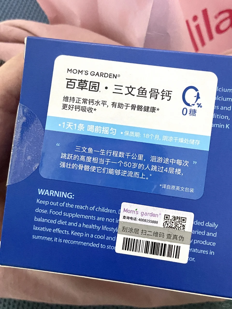 终于找到适合我妈吃的钙了