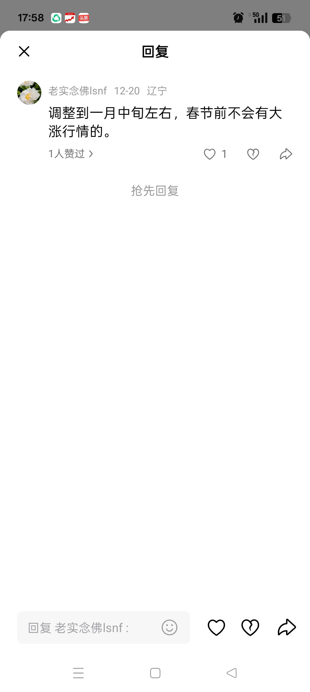 你猜什么猜凭什么说年前不会大涨(๑•̌.•̑๑)ˀ̣ˀ̣

2026年1至7月份