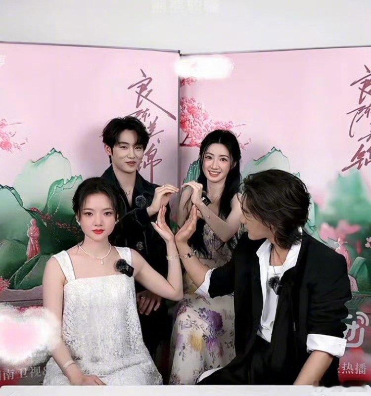 良辰美景直播，任敏此沙董思成黄羿同框，看看四位主创状态怎么样～ 