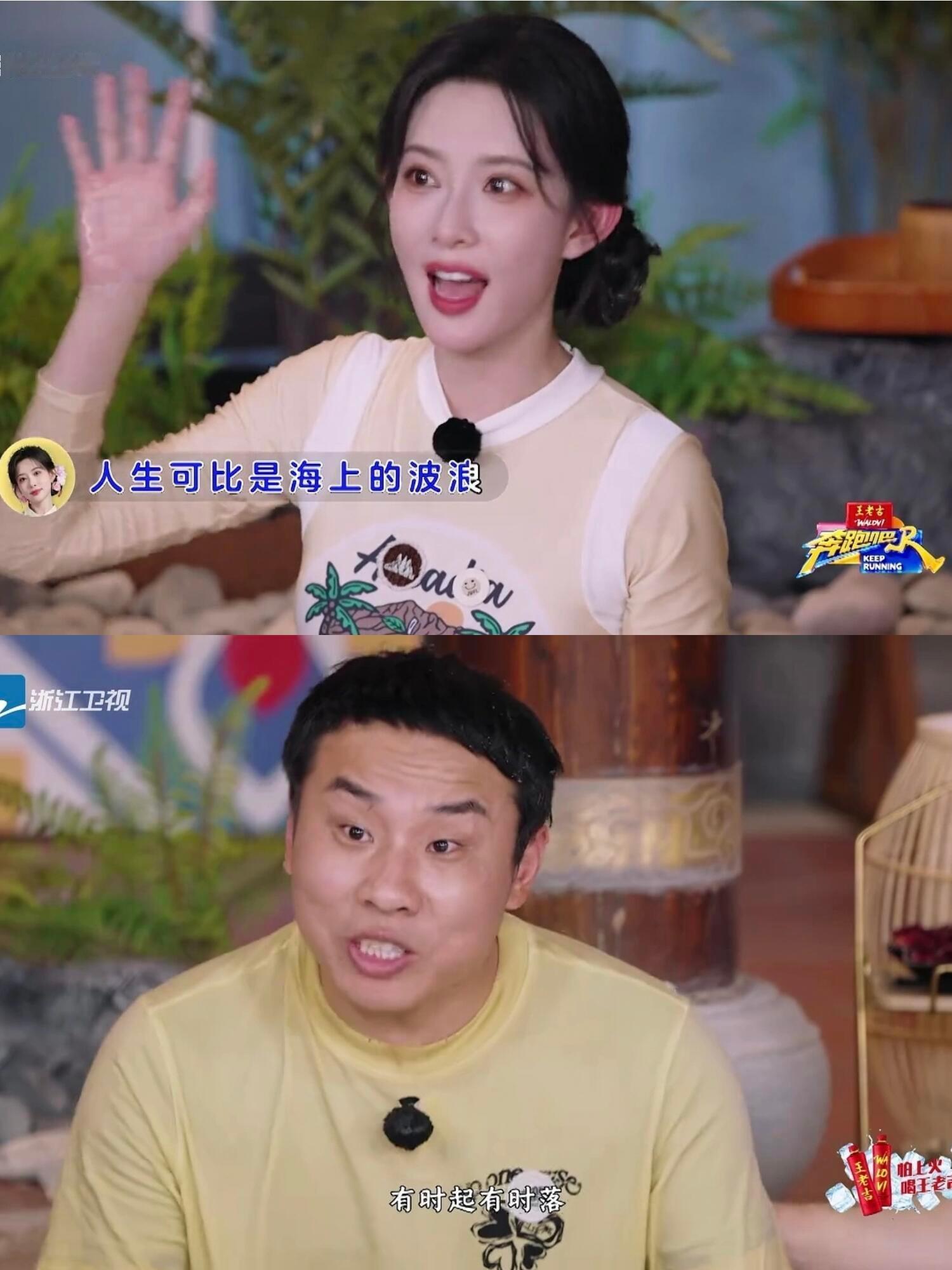 这期真的封神了！孟姐和志胜的节目效果直接夯到爆，两人唱功难分伯仲，颜值更是双双吸