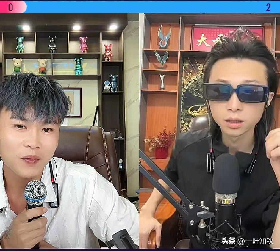 两个水货碰一块了，做别人的影子都吃能吃饱饱的，互联网上真是无奇不有。