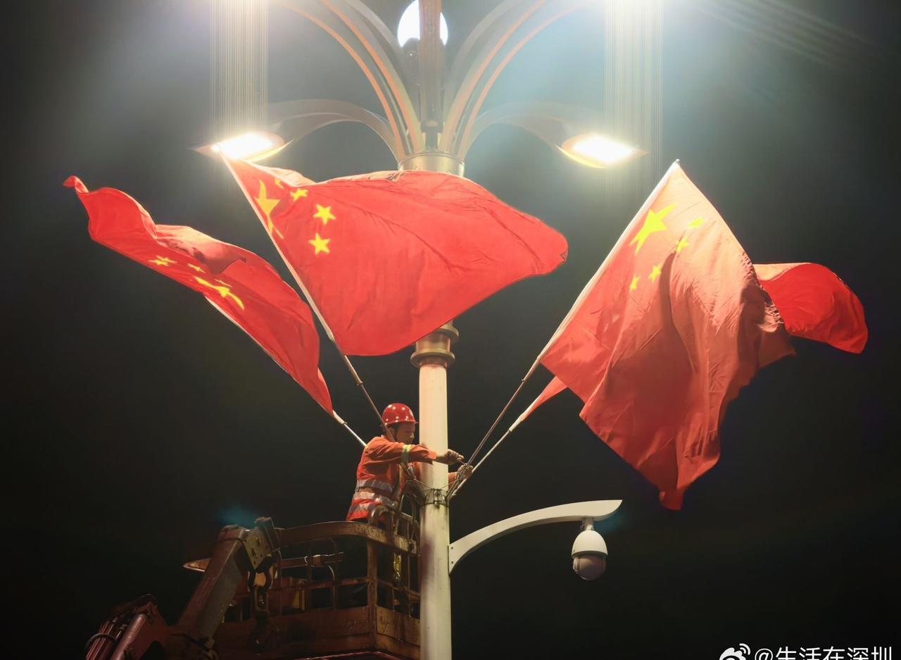 【天黑低调挂旗，天亮高调刷屏！深圳街头的中国红好燃】当城市沉睡时，深圳城管人开启