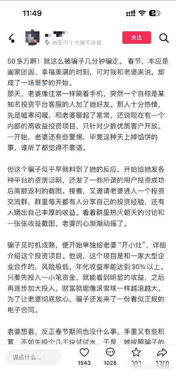 我永远坚信这几个关键点：天上不会掉馅饼、不懂不碰、只做自己能力范围内的事儿、看懂