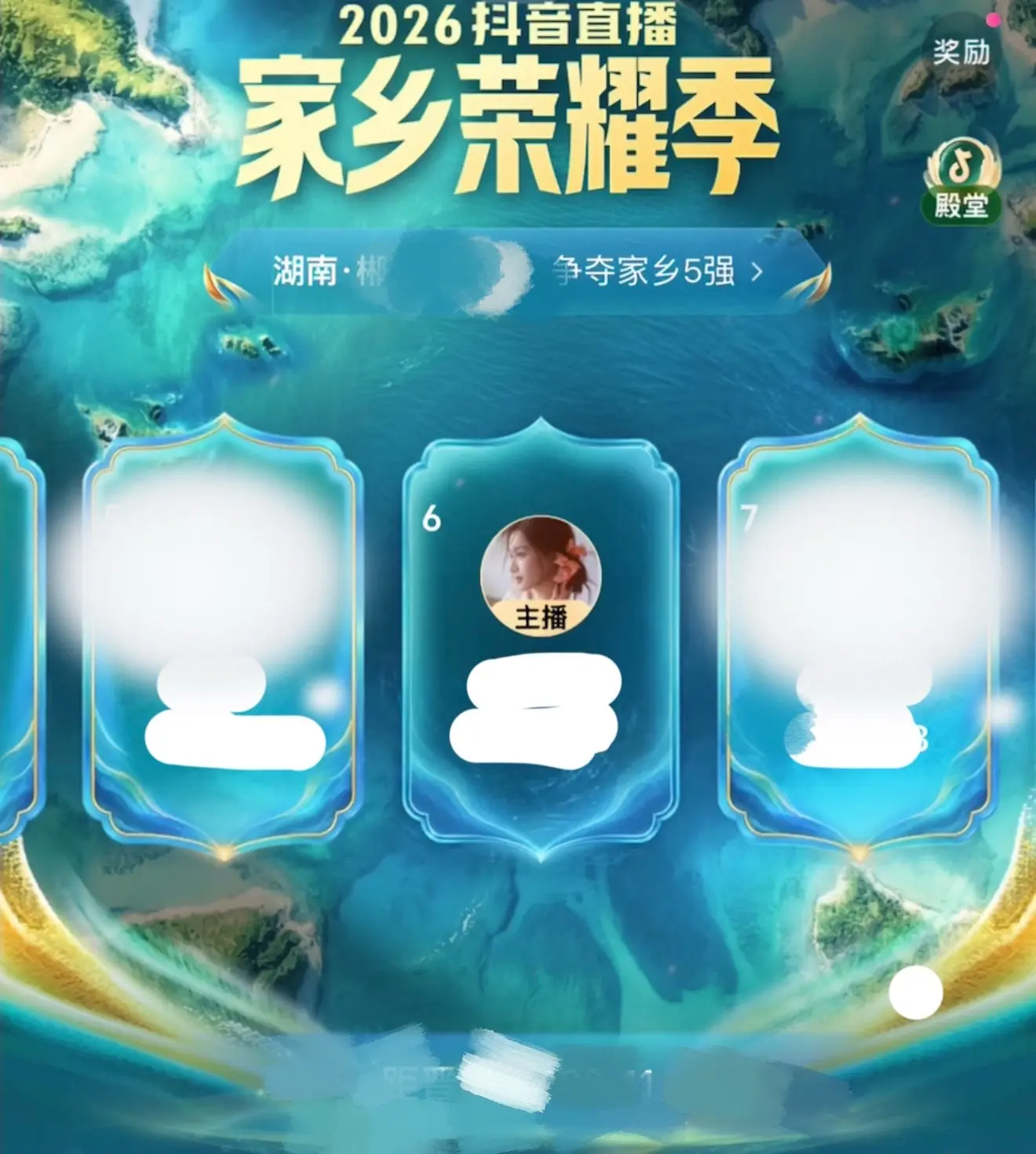 承蒙偏爱！感谢每一位朋友们