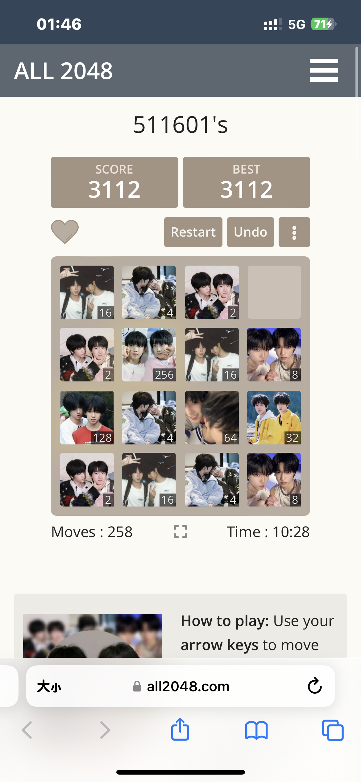 又玩急眼了 比麻将好玩 