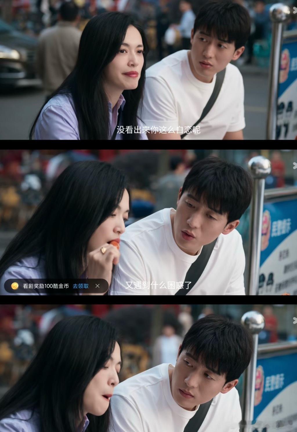 姚晨侯雯元合作过和空姐一起的日子姚晨侯雯元演过情侣 幻视前前夫哥 