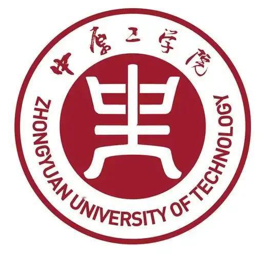 建议中原工学院改名中华大学，不要改名河南电子科技大学，原因有三个:
第一，中华大