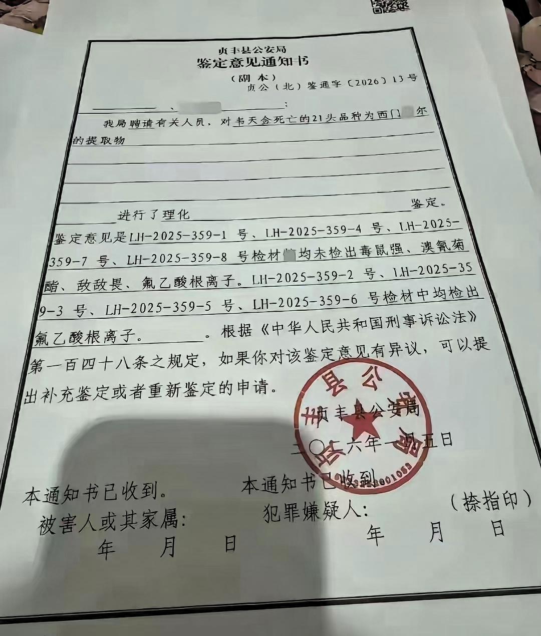 "干这种缺德事，不怕遭报应吗？"贵州，55岁男子贷款20万元，买牛犊养殖。谁知，