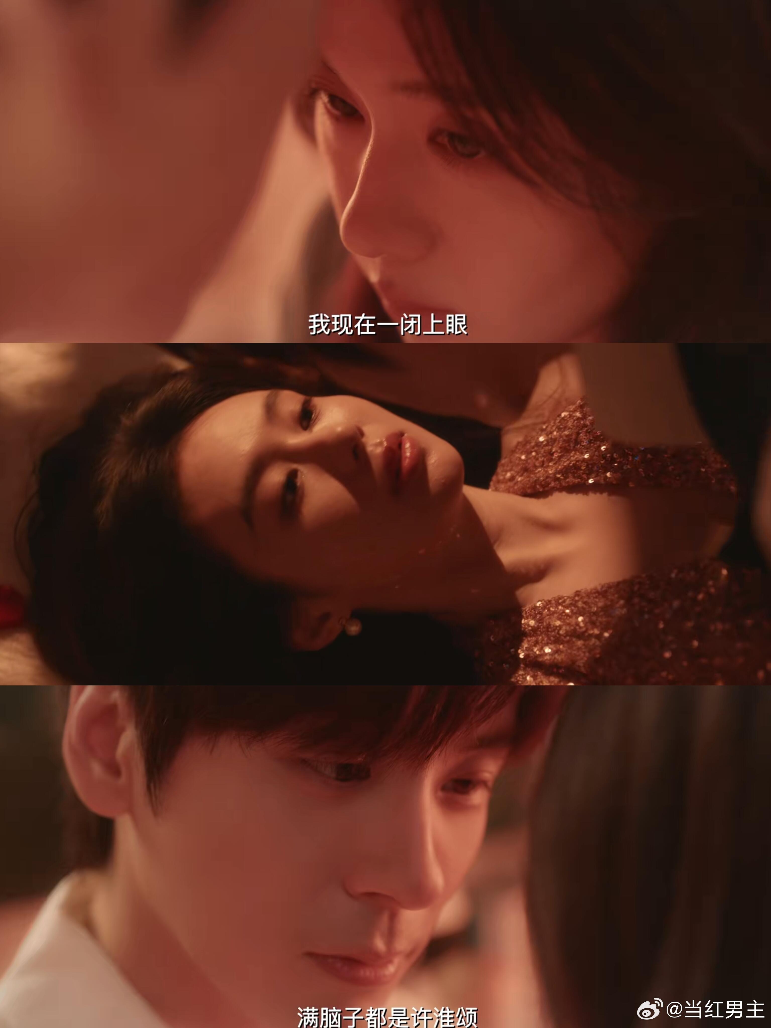 魏哲鸣郑合惠子吻戏好欲 双向暗恋太戳心❤️！十年等待只为这一刻，同框氛围甜到发齁