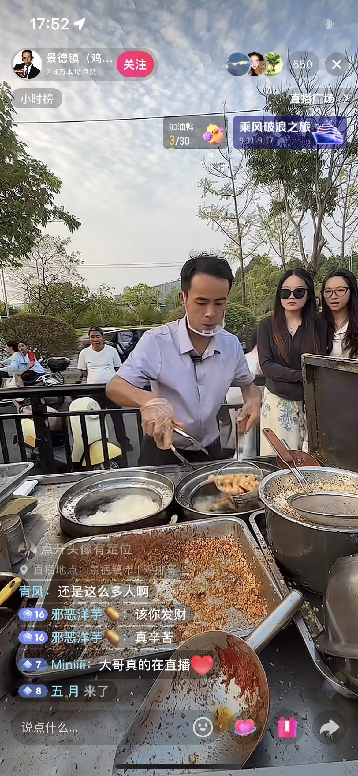 鸡排哥的直播间仅有500人围观这你敢信，但可以看到排队的人还是络绎不绝，毕竟瘦死