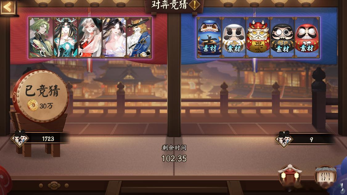 #阴阳师手游[超话]#  【对弈竞猜】 10月1日 10：00场实战测试多次结果