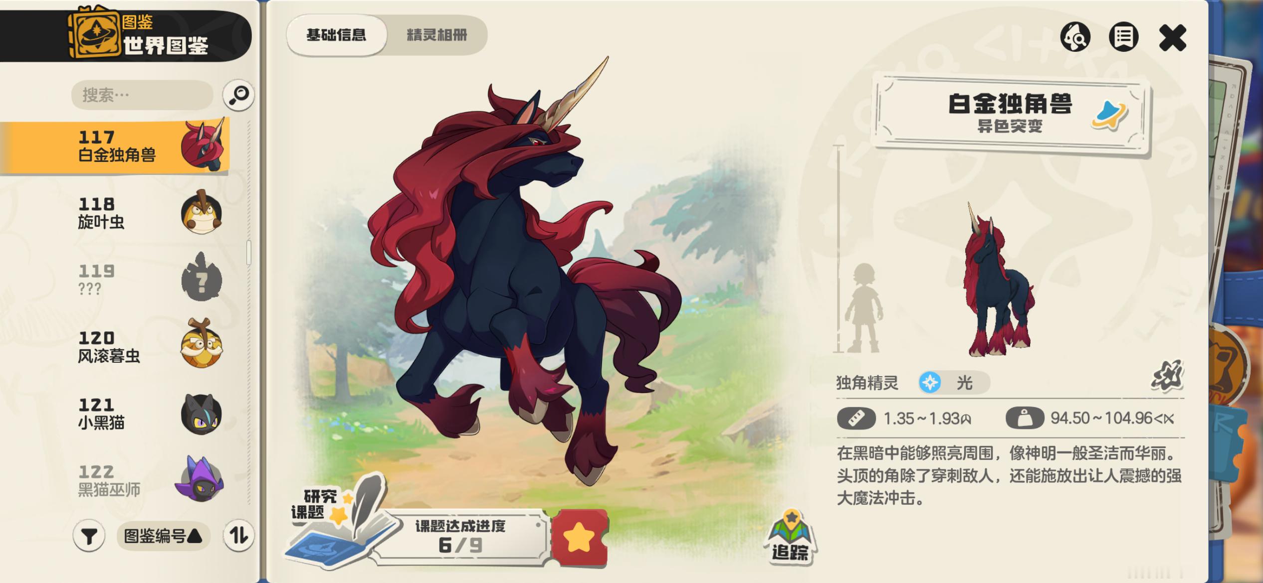 我好疲惫吧 