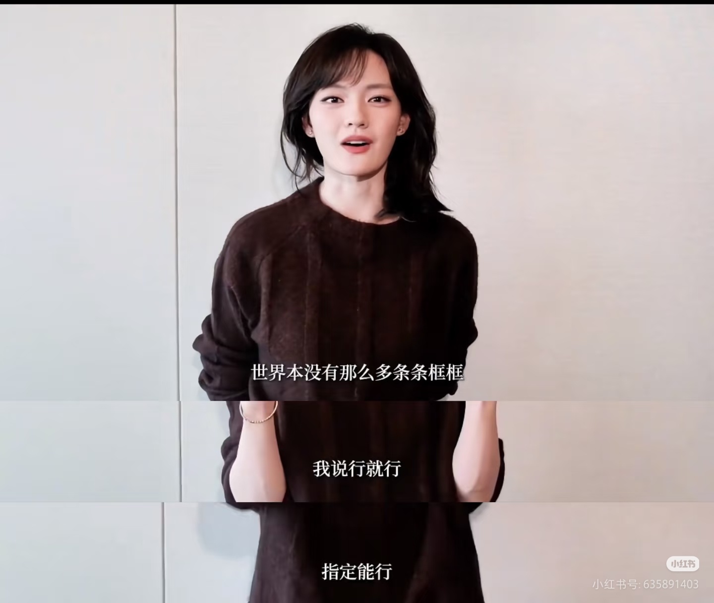 我许可和文淇共脑想活成许可的样子 生活中没有那么多条条框框！我许可自己尝试一切！