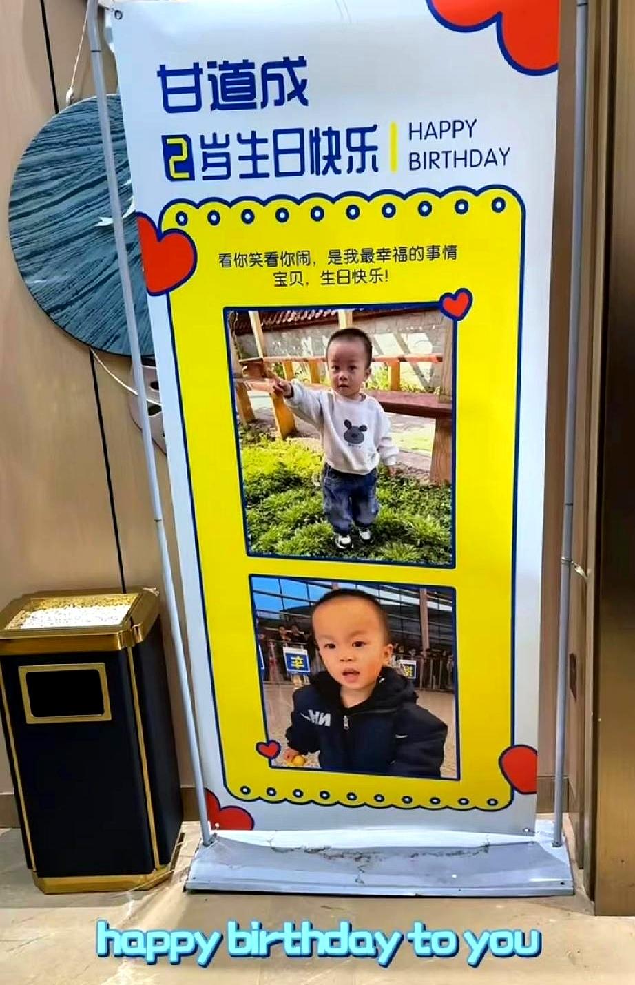 今天看到一条热闹的生日动态，差点以为是小型发布会。
甘宇翼的儿子成成满2岁，饭店