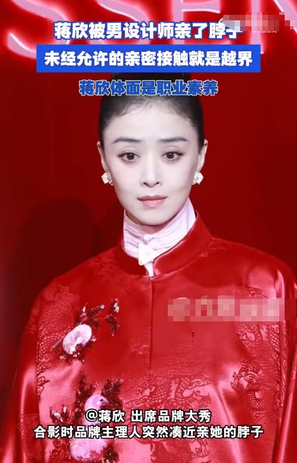 蒋欣冲上热搜了，估计这个热搜能把她气炸。

10月27日，蒋欣出席某品牌大秀。这