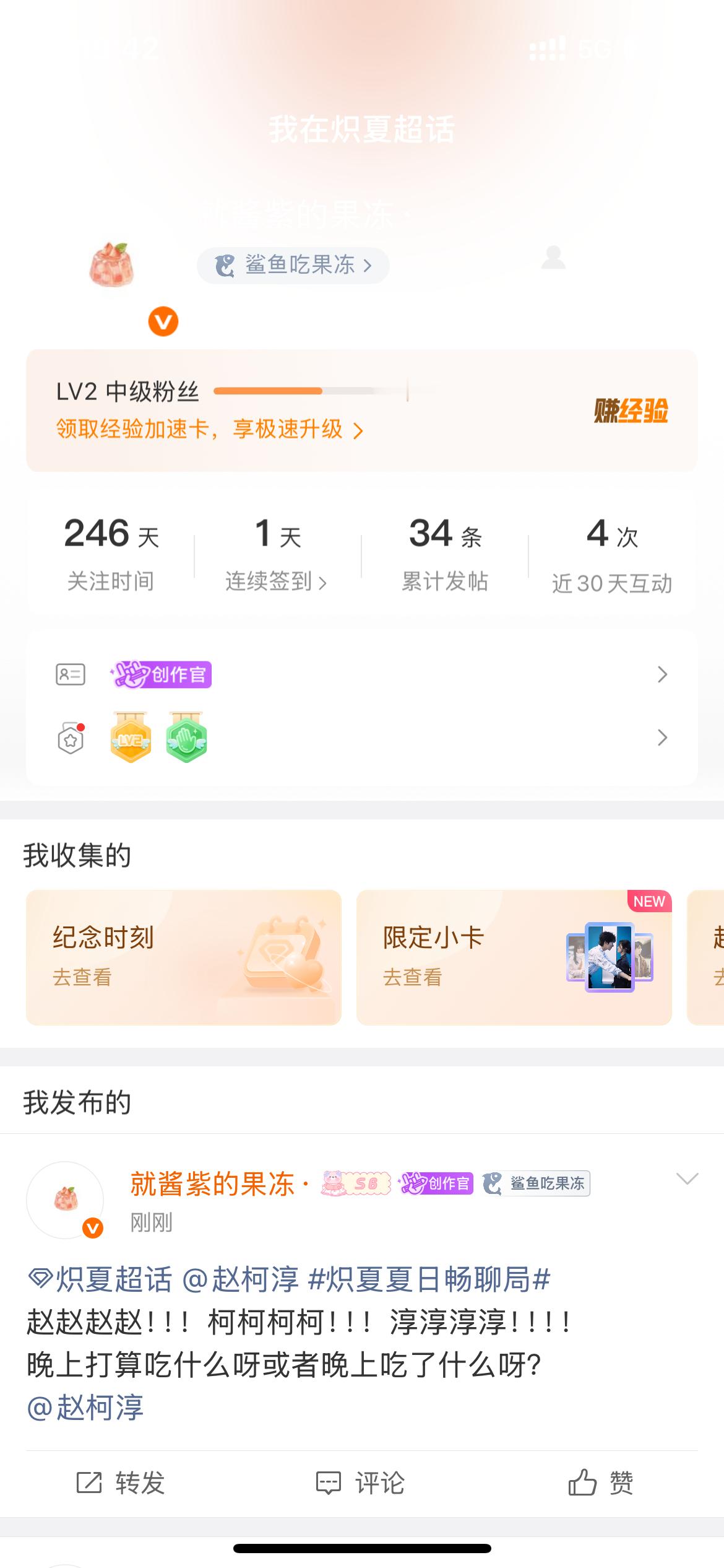 不发了