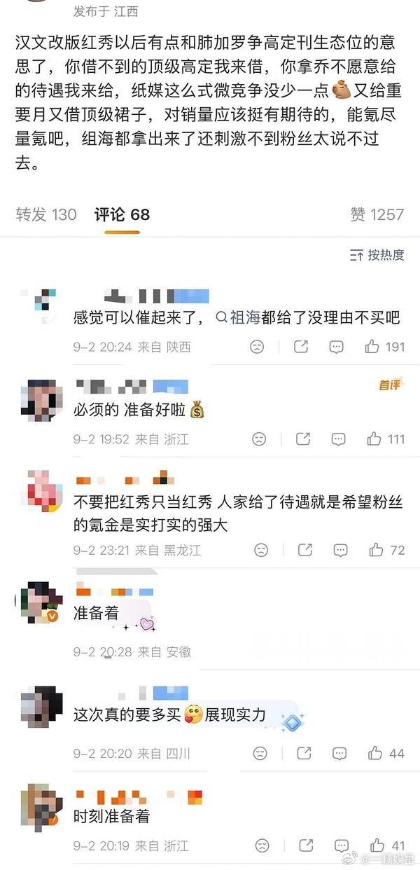 纯散买[doge]可互联网是有记忆的，依然垫底哦[doge] ​​​