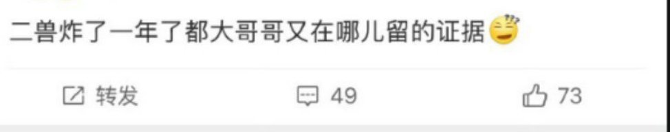 亲，以前的号以前就有人录屏留证据了啊甚至热搜你在热门的那一刻别人就录屏权证链了啊