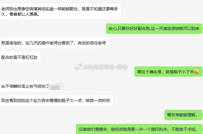 最近来的朋友，各有各的故事，但奔着同一个目的：让账户数字对得起自己的时间和信任。