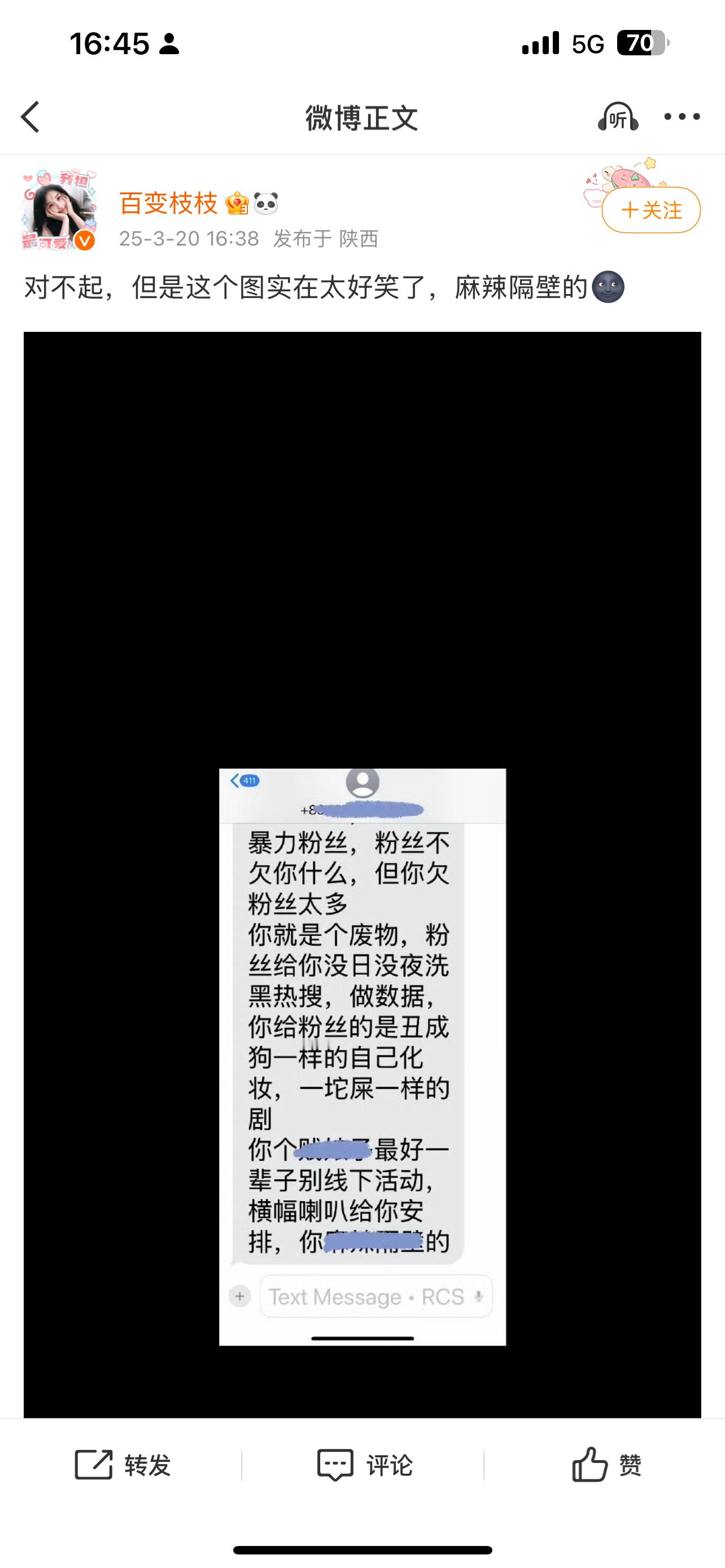 喜塔腊容音 虞书欣粉丝觉得开盒是一件很好笑的事情。这也不难怪五年前虞书欣转发素人