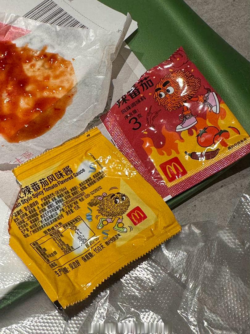 好好吃…… 