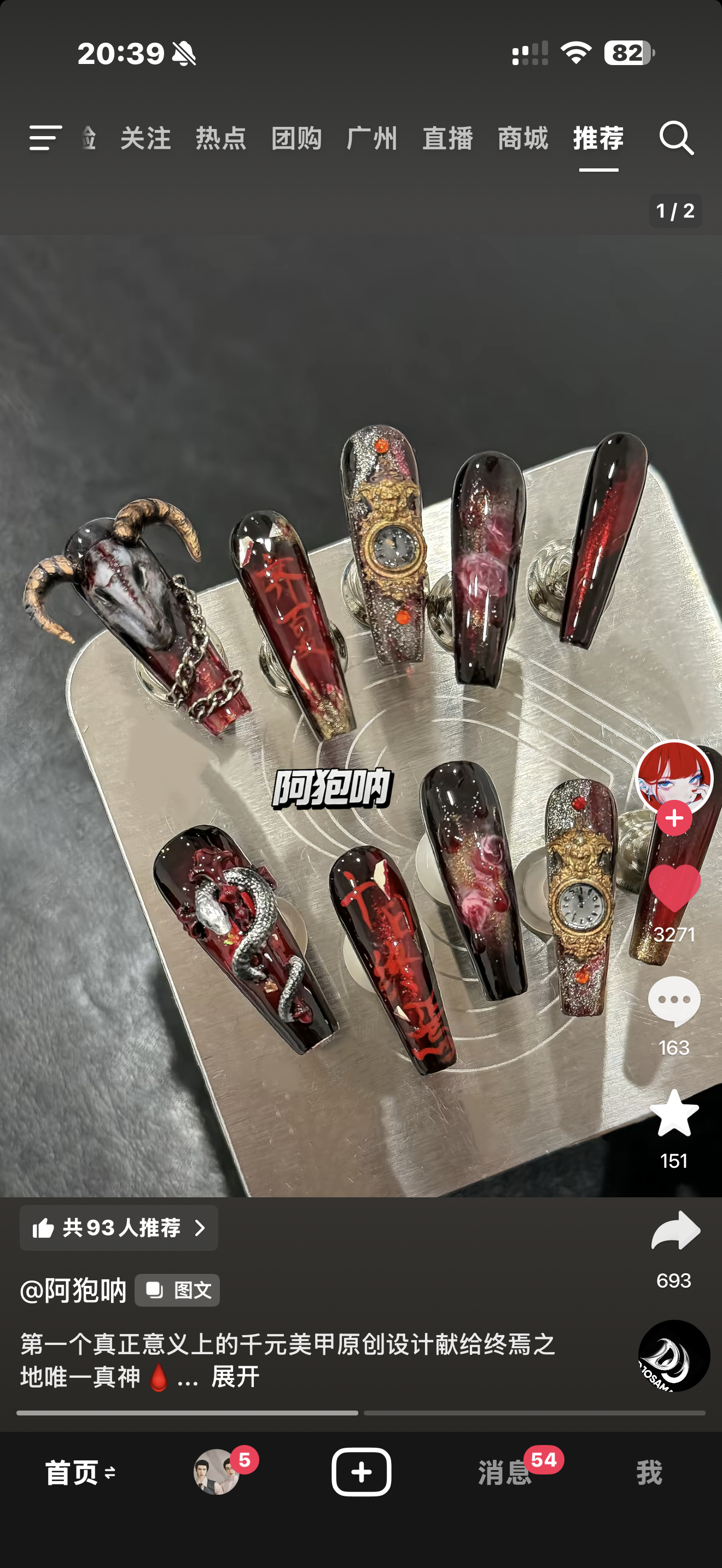 我靠 这个好牛 