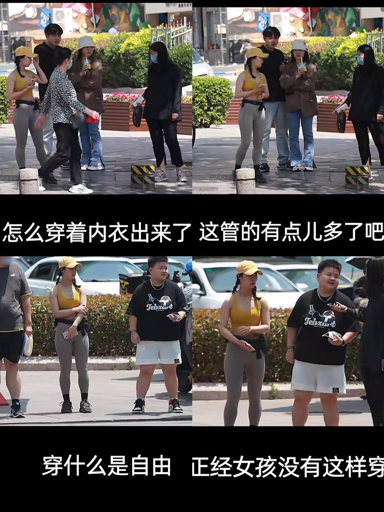 刷到女子穿运动背心没穿内衣被大妈骂上热搜，我属实看懵了——都2025年了，居然还