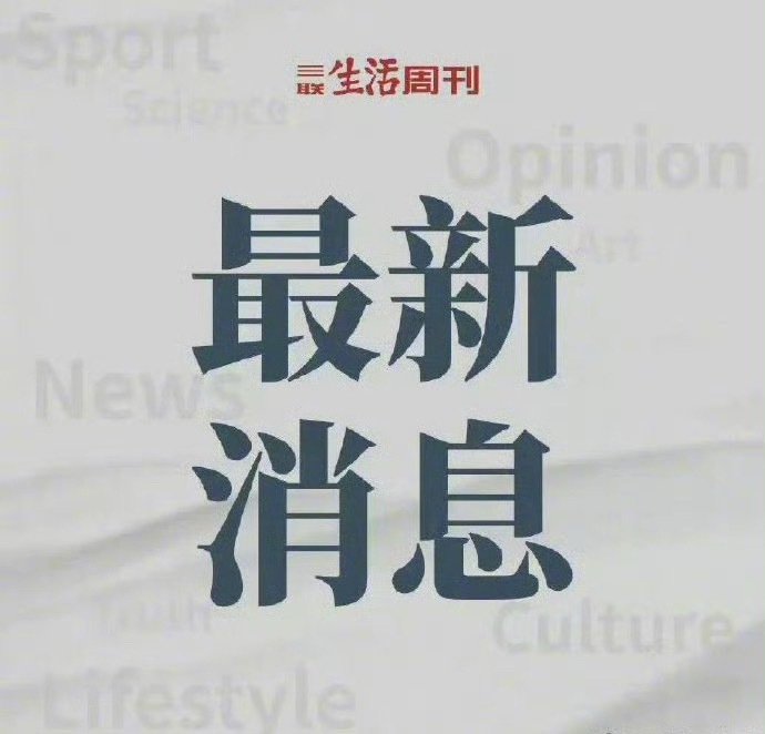 双休有双休的举个手！太多人没有双休且超标工作时间并木有相应的报酬！大家多发声，给