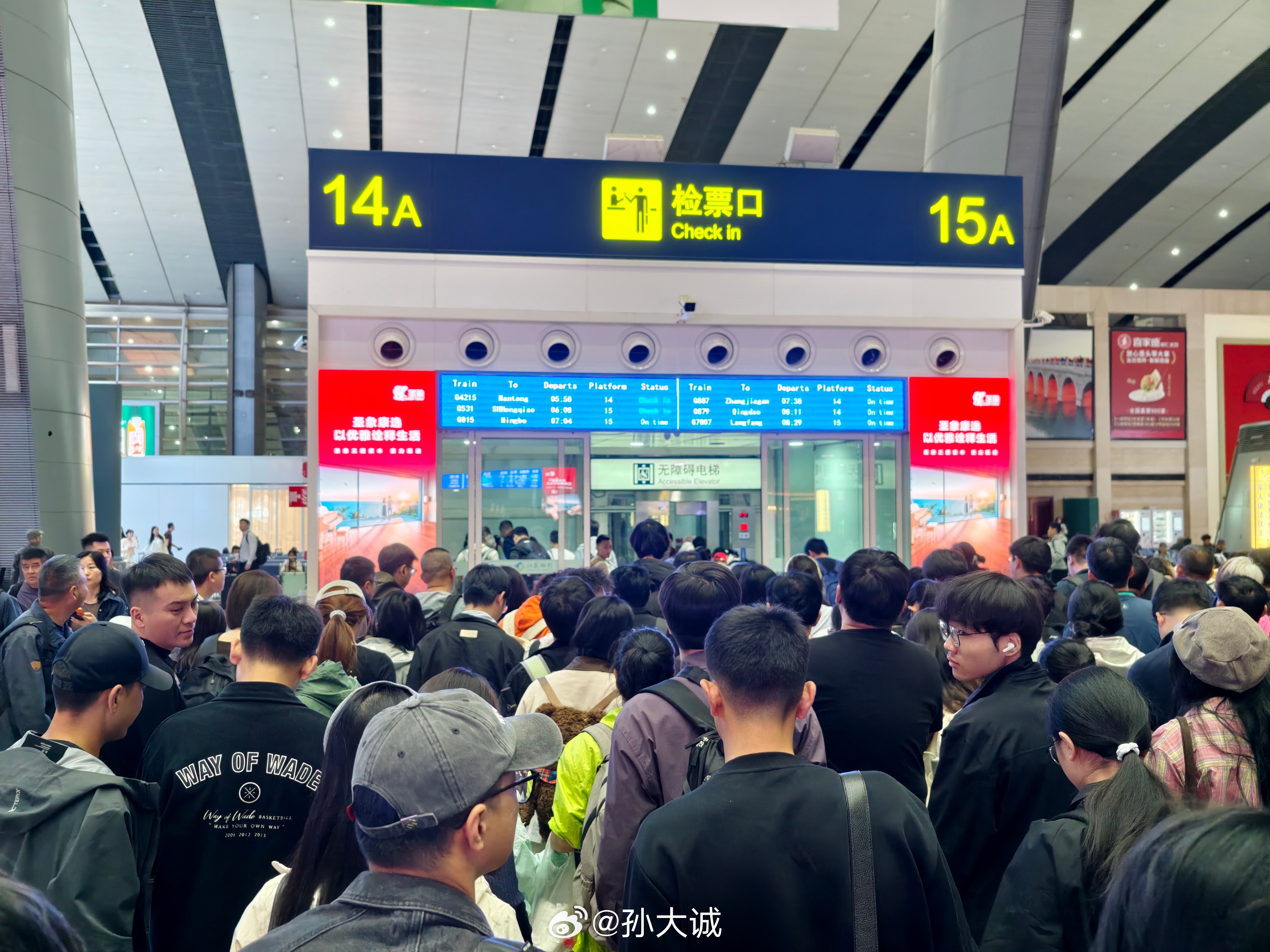 小长假前离京的高铁票特别难买唯一能买上高铁票的，是一班临时加开的清晨5点多的候车