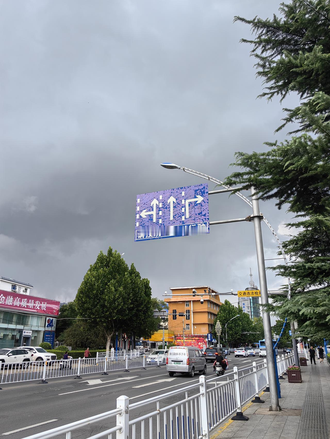 夏日生活打卡季山雨欲来风满楼。