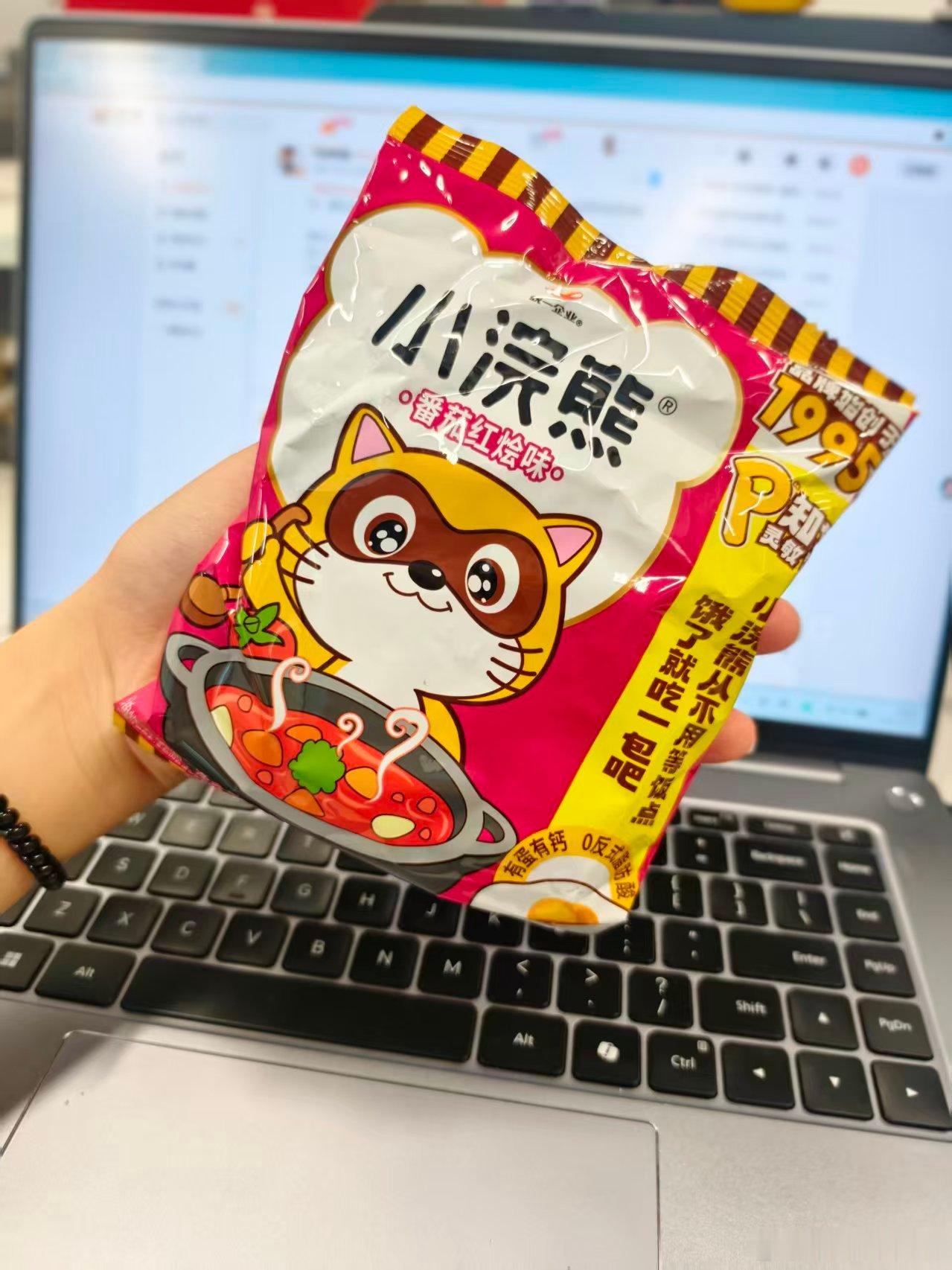 周四其实是周末的开始那周四就从一包小浣熊开始吧！还是小时候的味道，香~