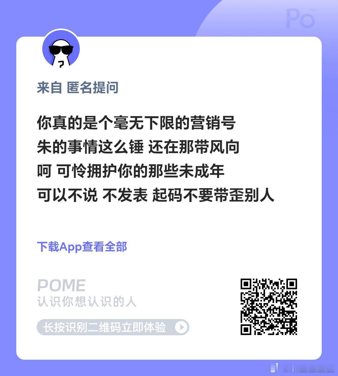 [费解][费解][费解]我说啥了？我带坏谁了？？？ ​​​