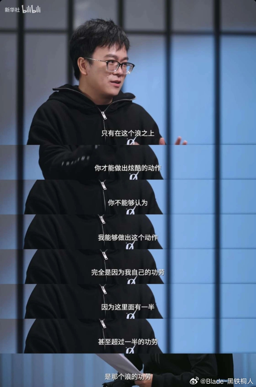 这个采访还是不如冯骥的那个好看，这个新华社的主持人就像是照本宣科的问，挺生硬的，