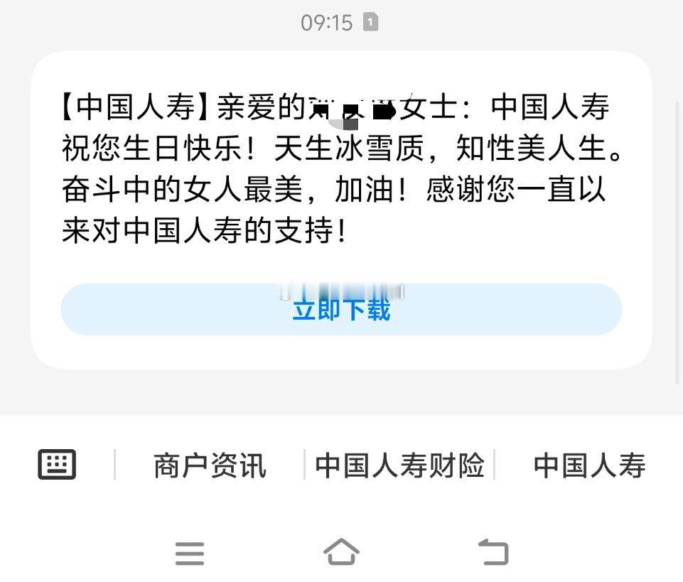 好的，我会加油的！ ​​​
