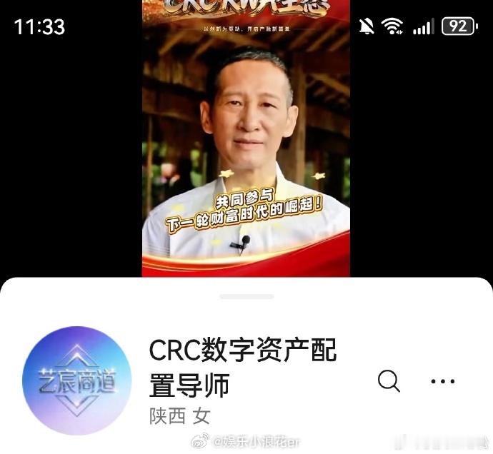 王劲松称被AI盗用王劲松怒斥被AI盗用 王劲松发文：“太可怕了，视频。声音，口型