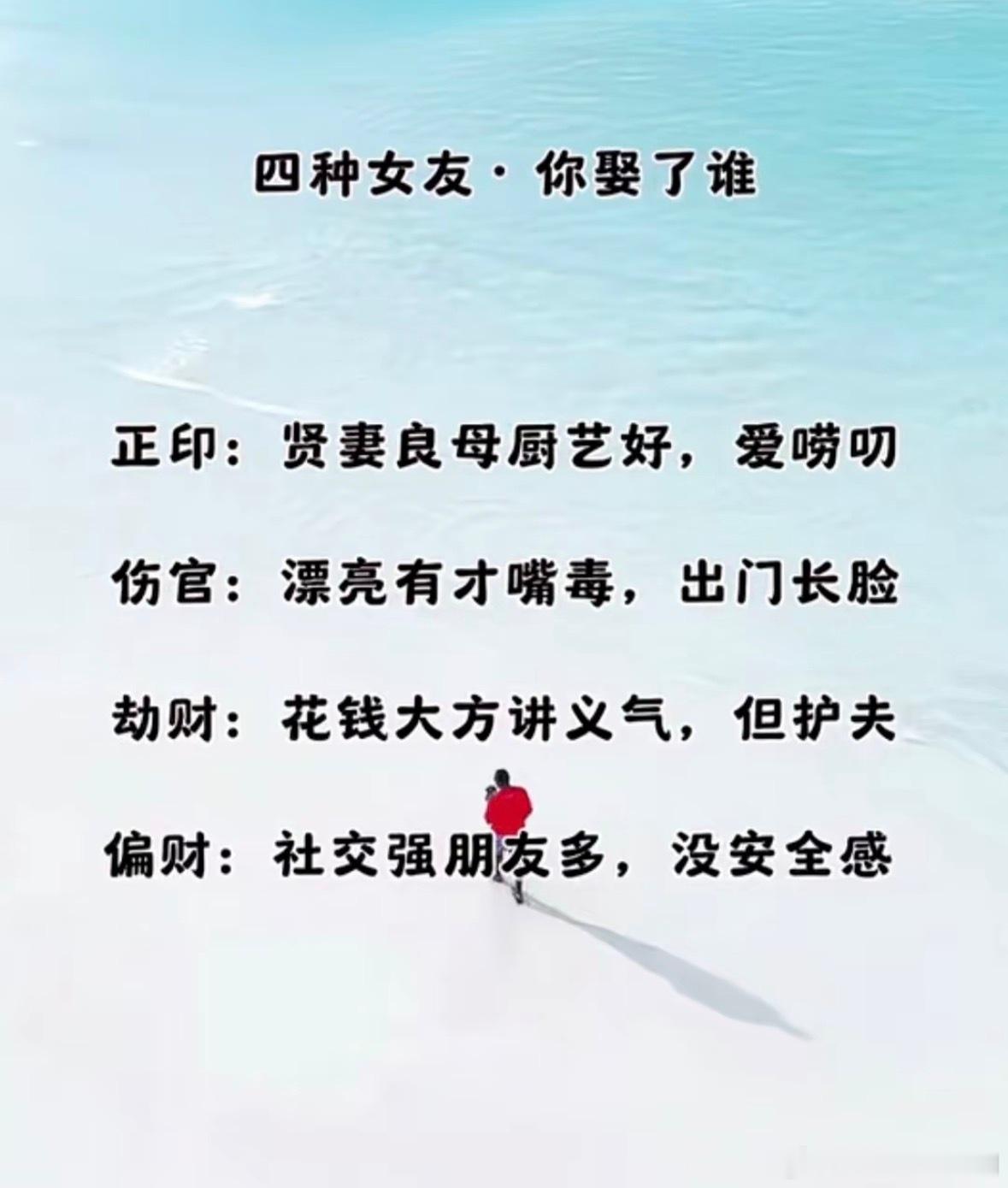分享图片 